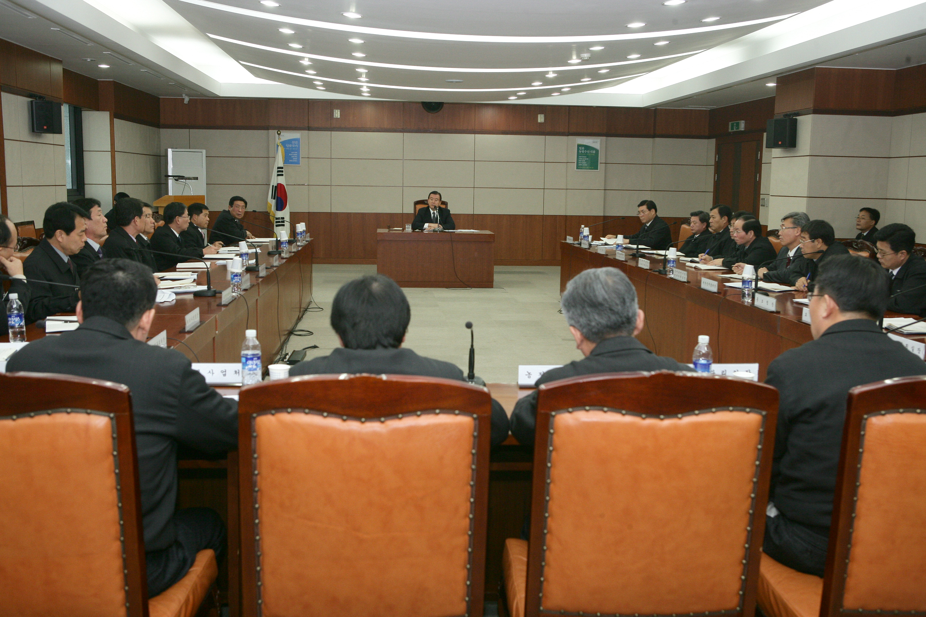 긴급 부서장 회의