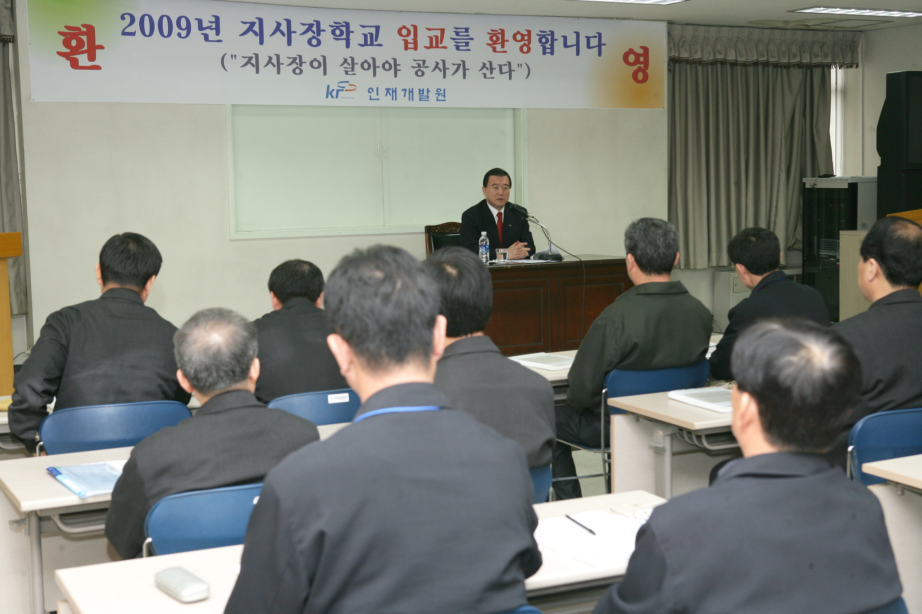 지사장학교 교육생들과의 대화