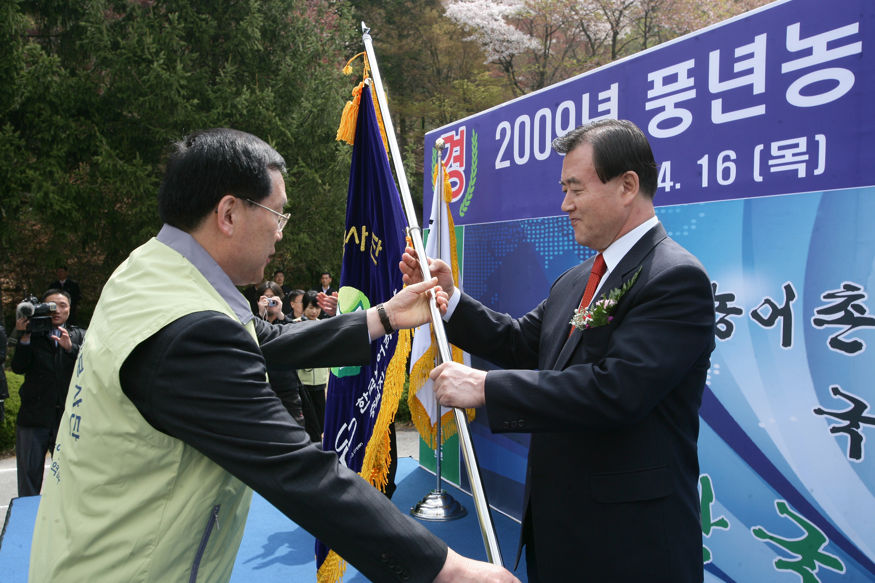 사회봉사단 발대식