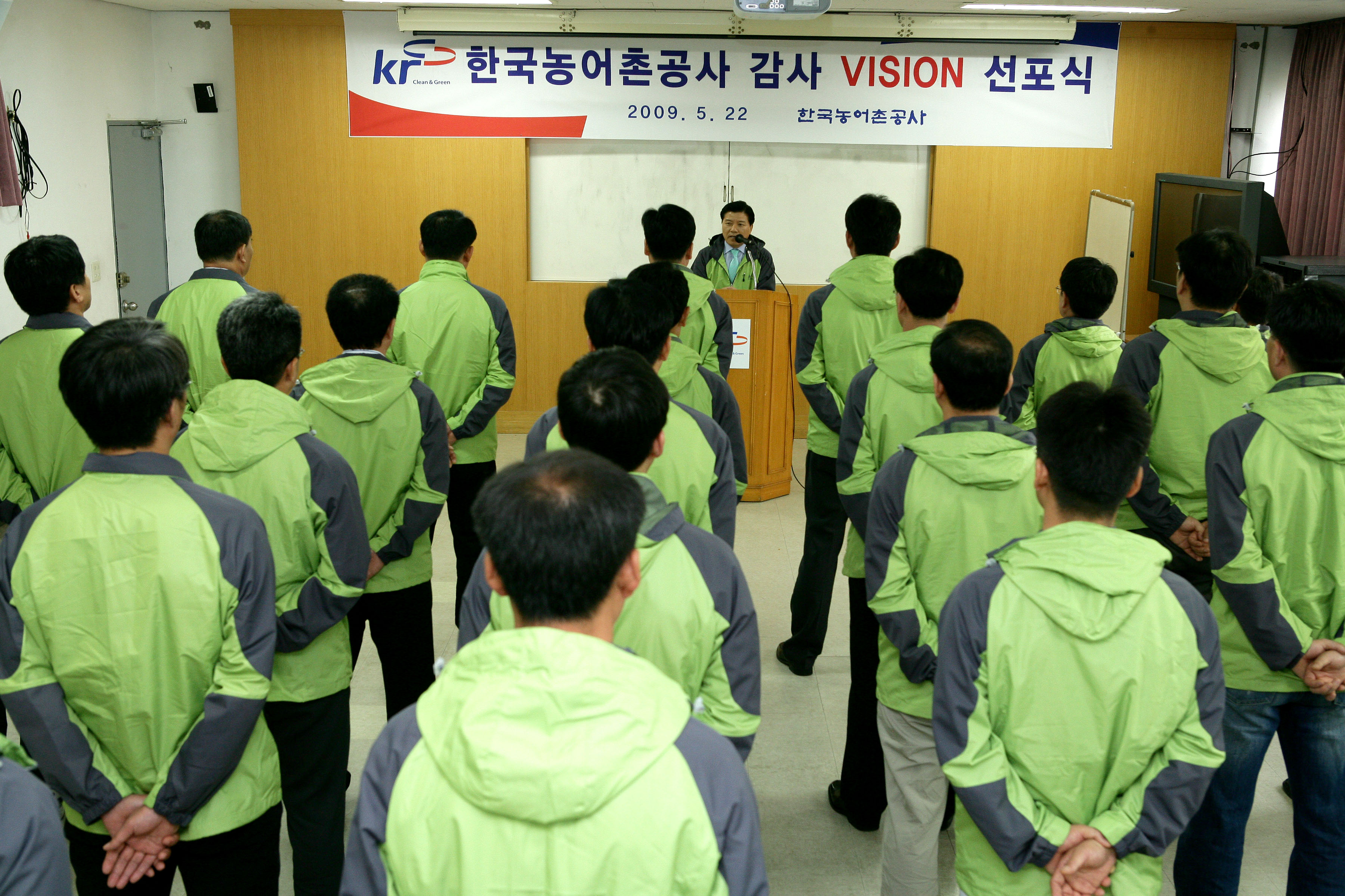 감사실 워크샵