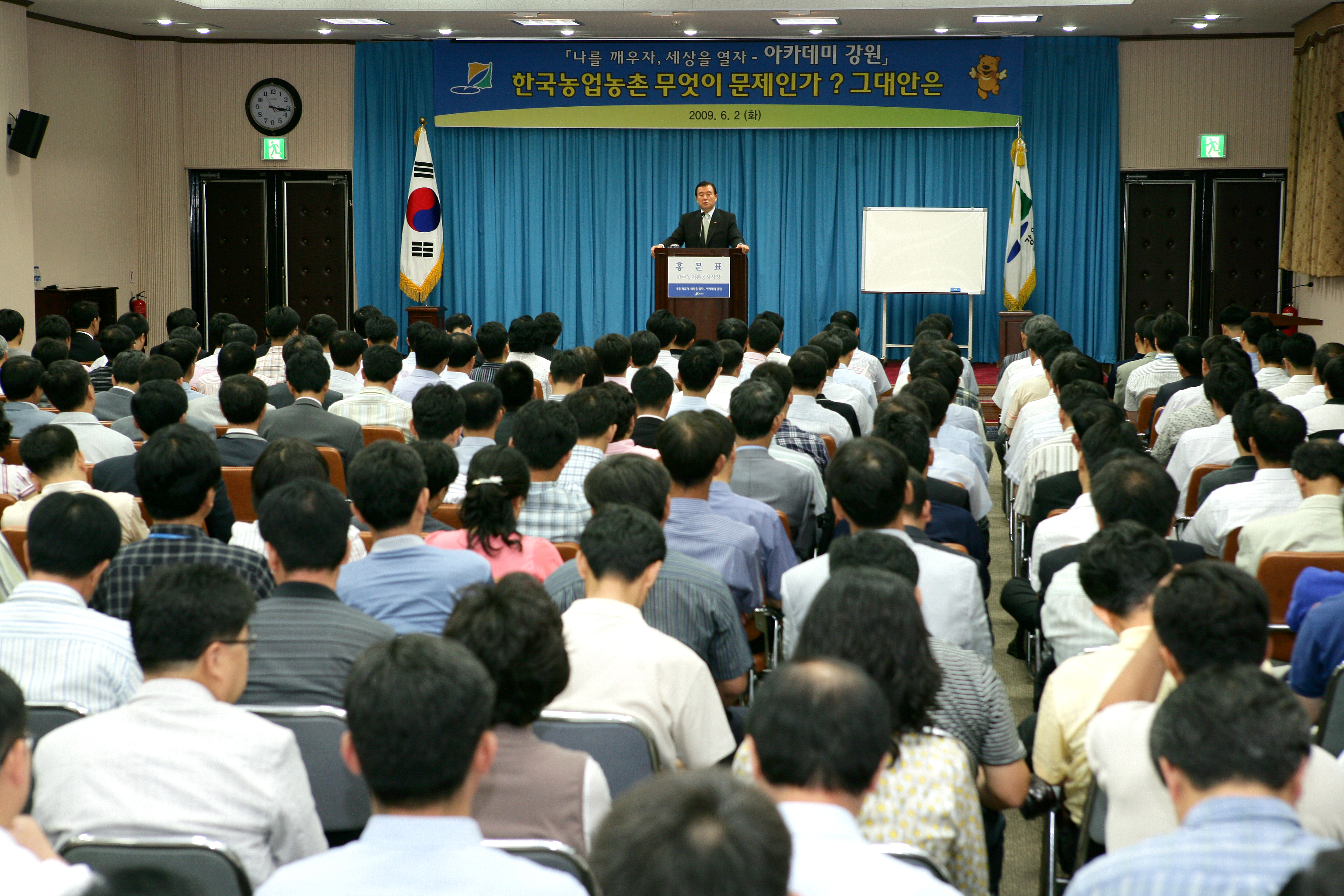 강원도청 특강
