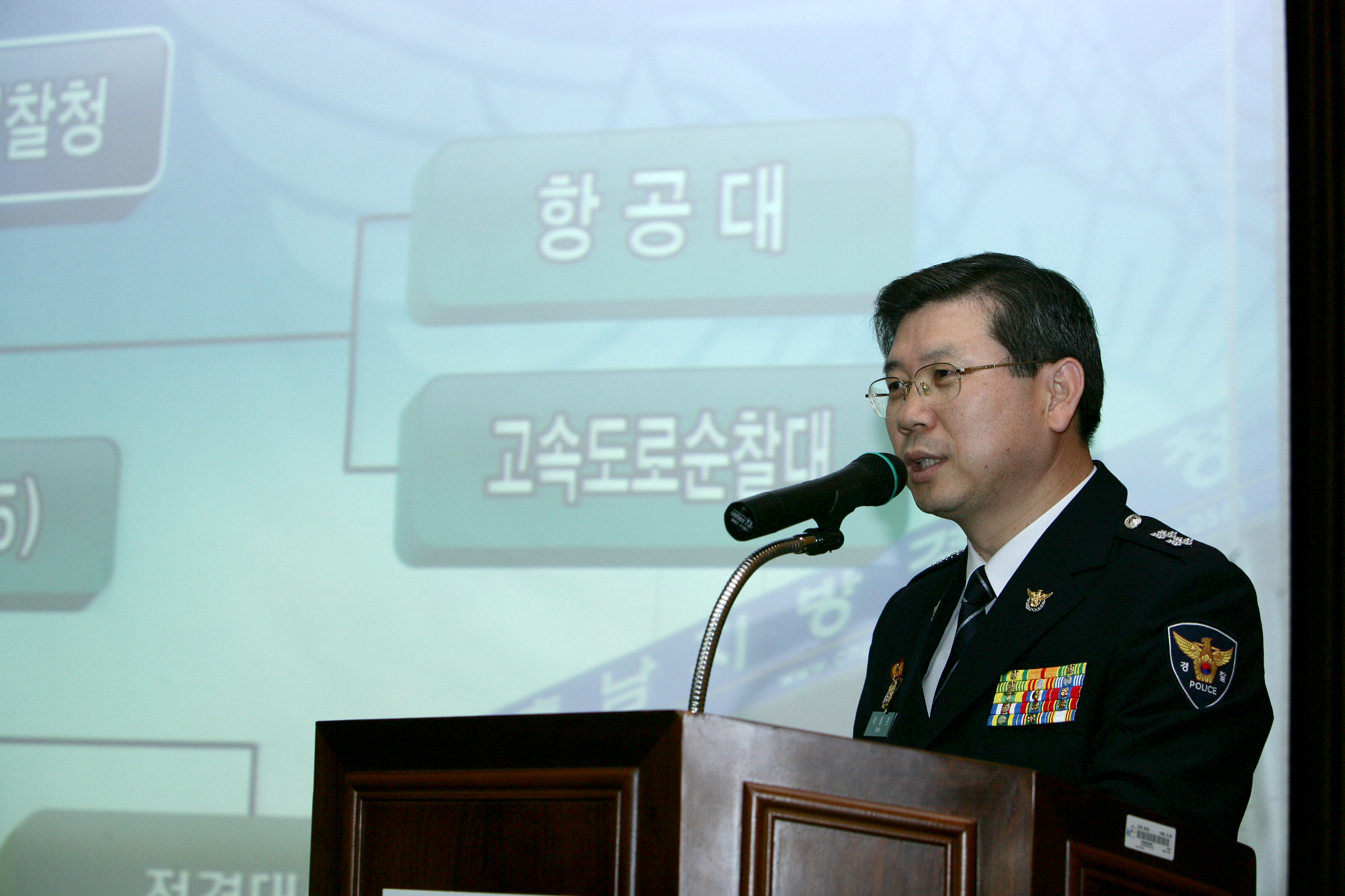 박종준 충남지방 경찰청장 특강