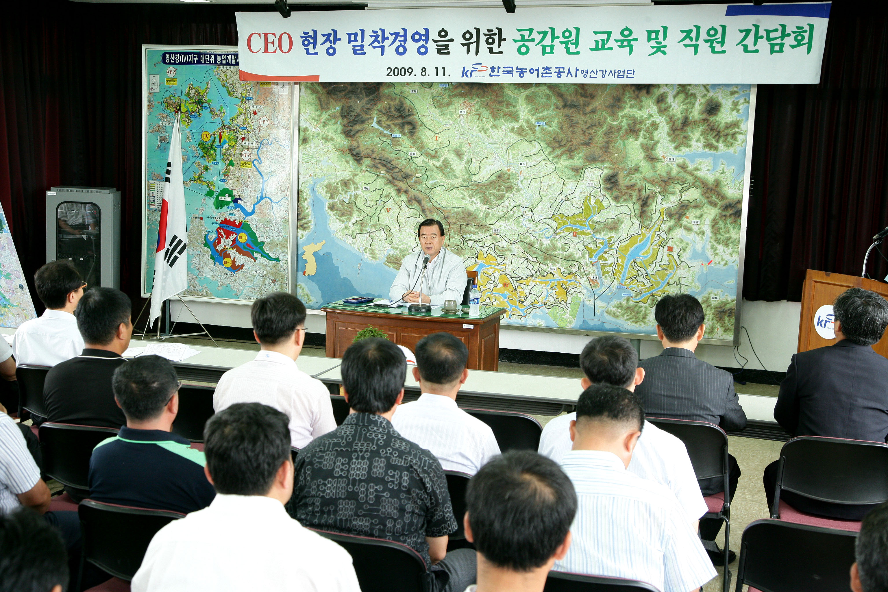 CEO 현장밀착경영