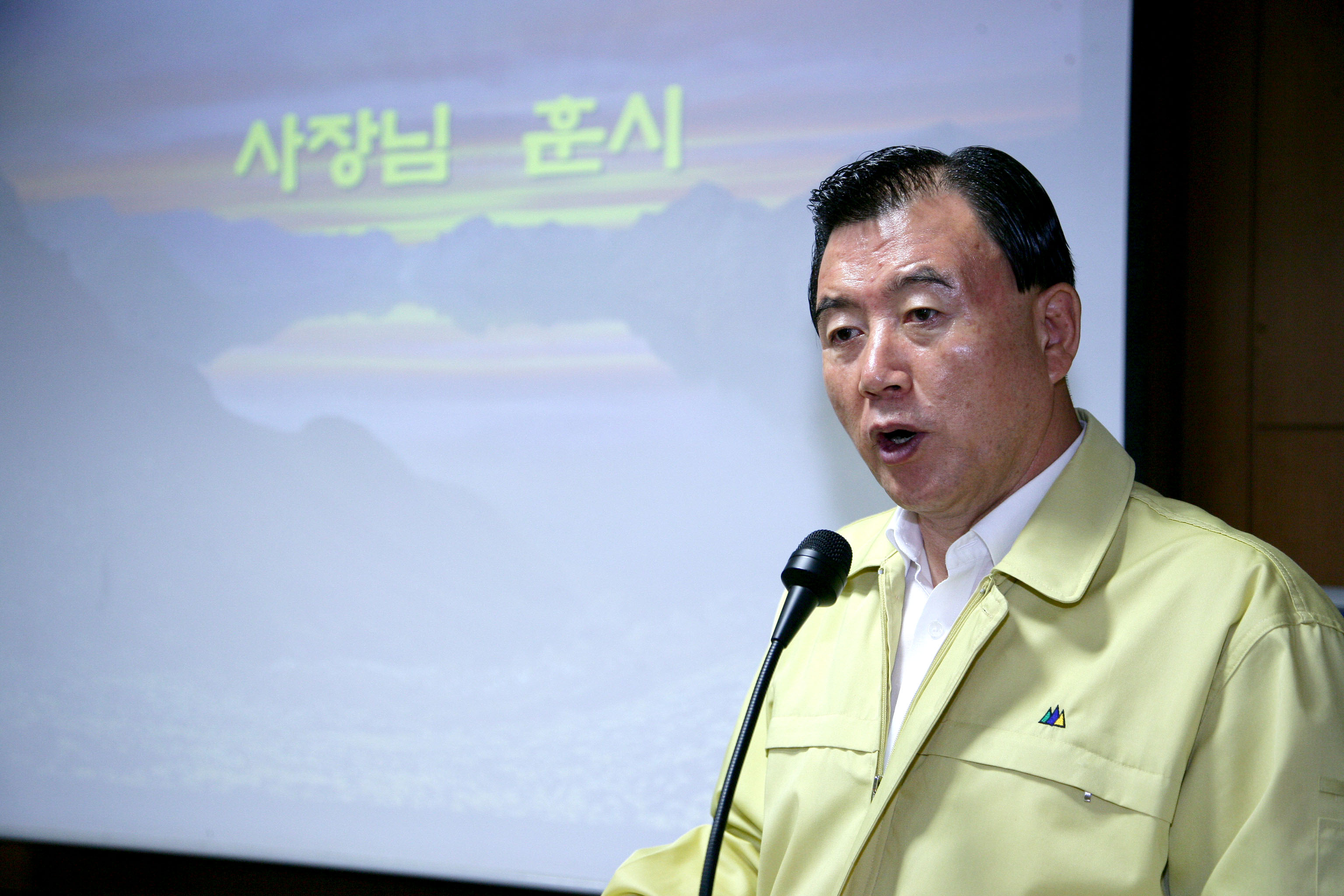 2009 을지훈련