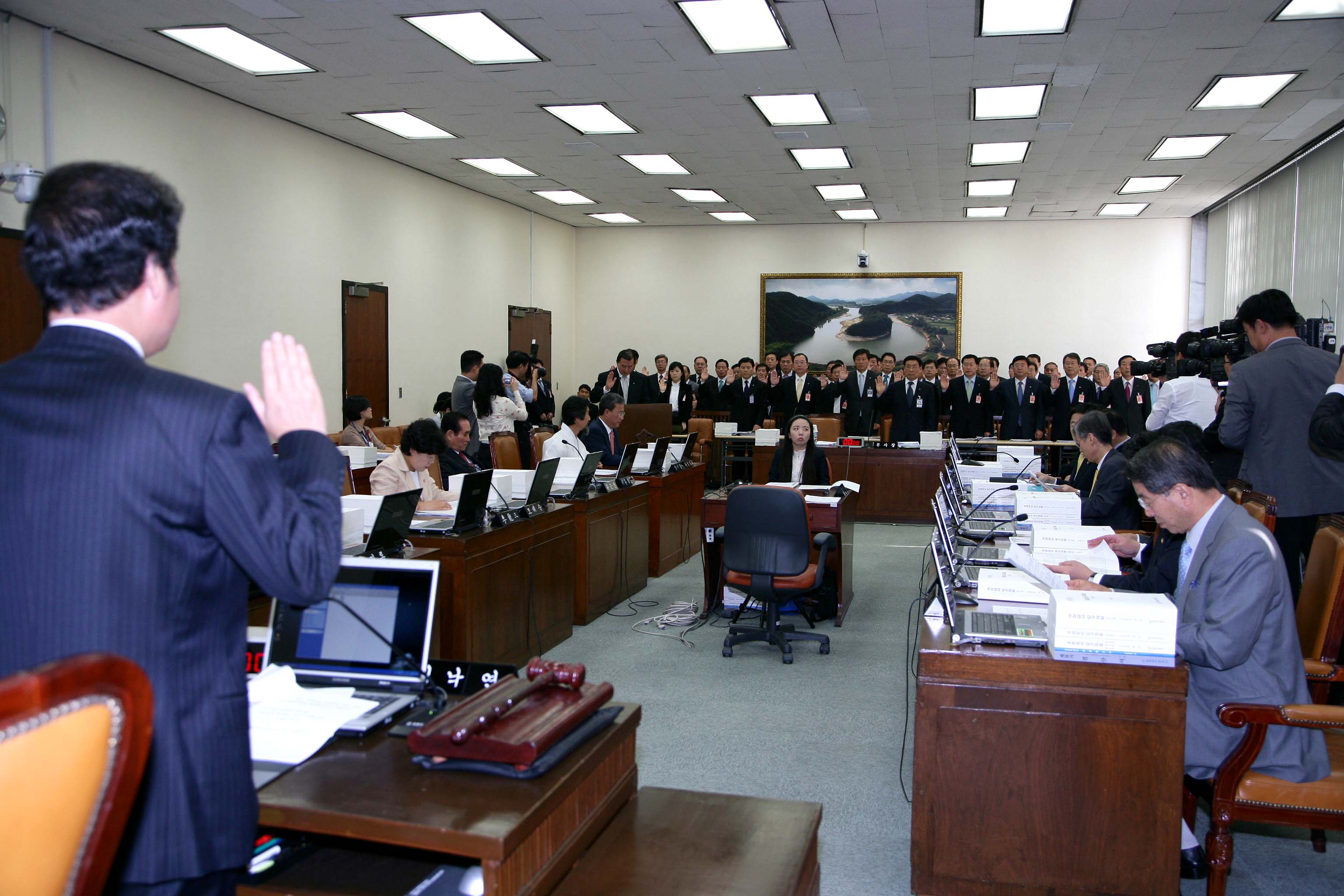 2009 국정감사 수감