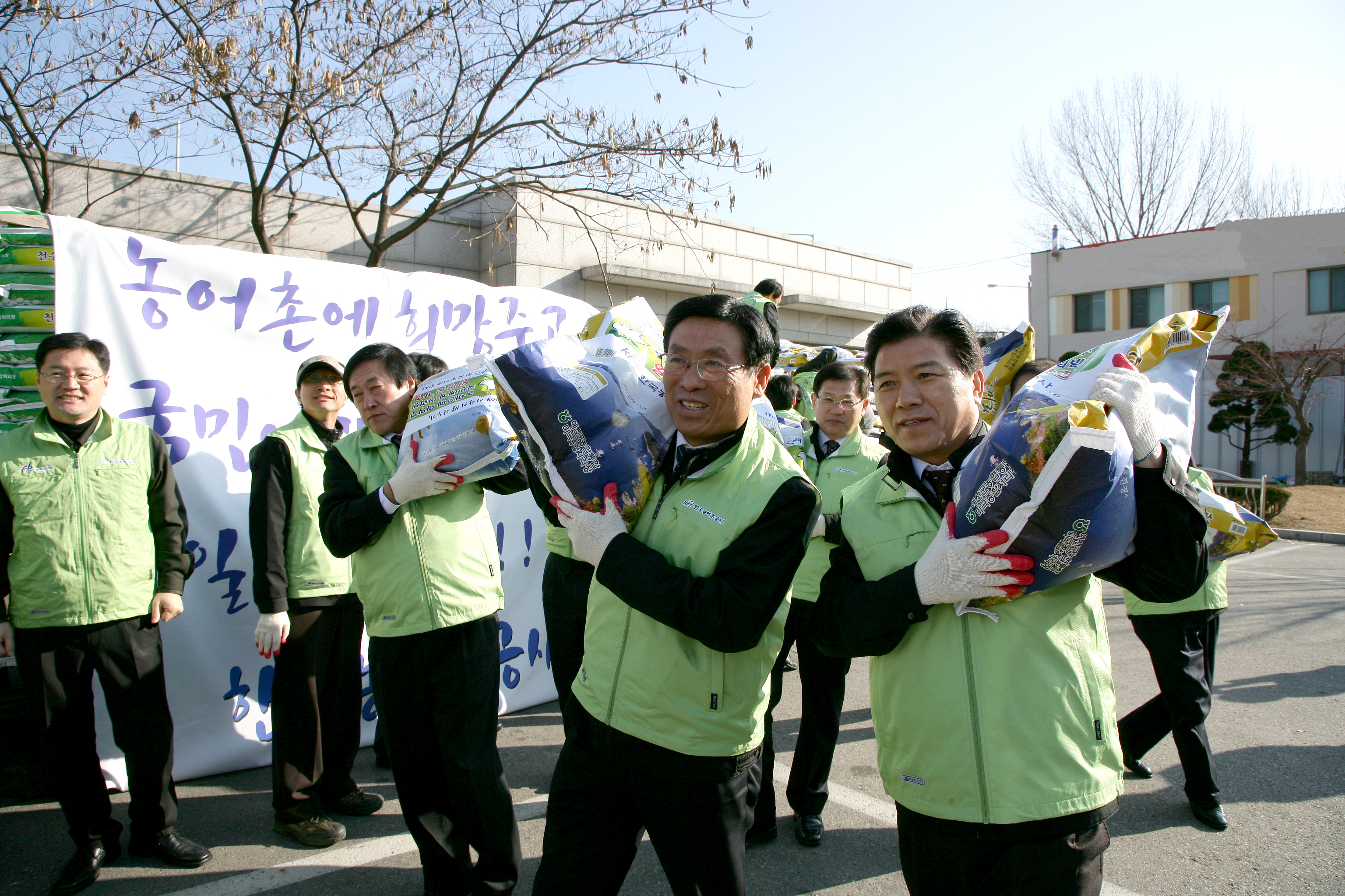 사랑의 쌀 나누기행사