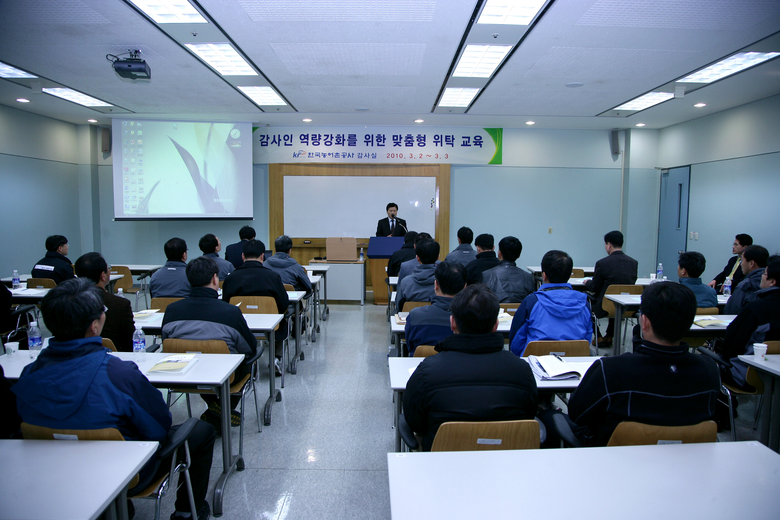 감사실 워크샵