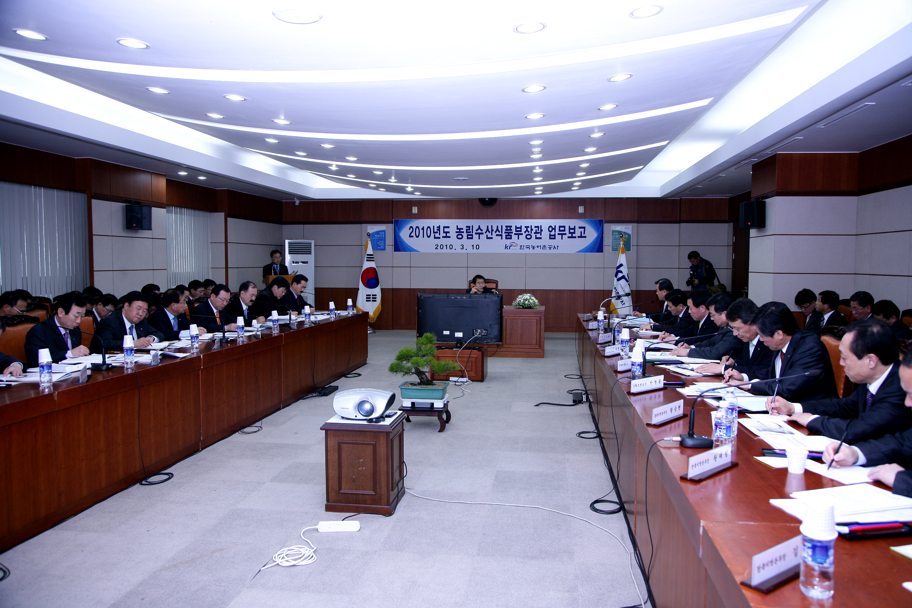 2010 장태평 농림수산식품부장관 업무보고