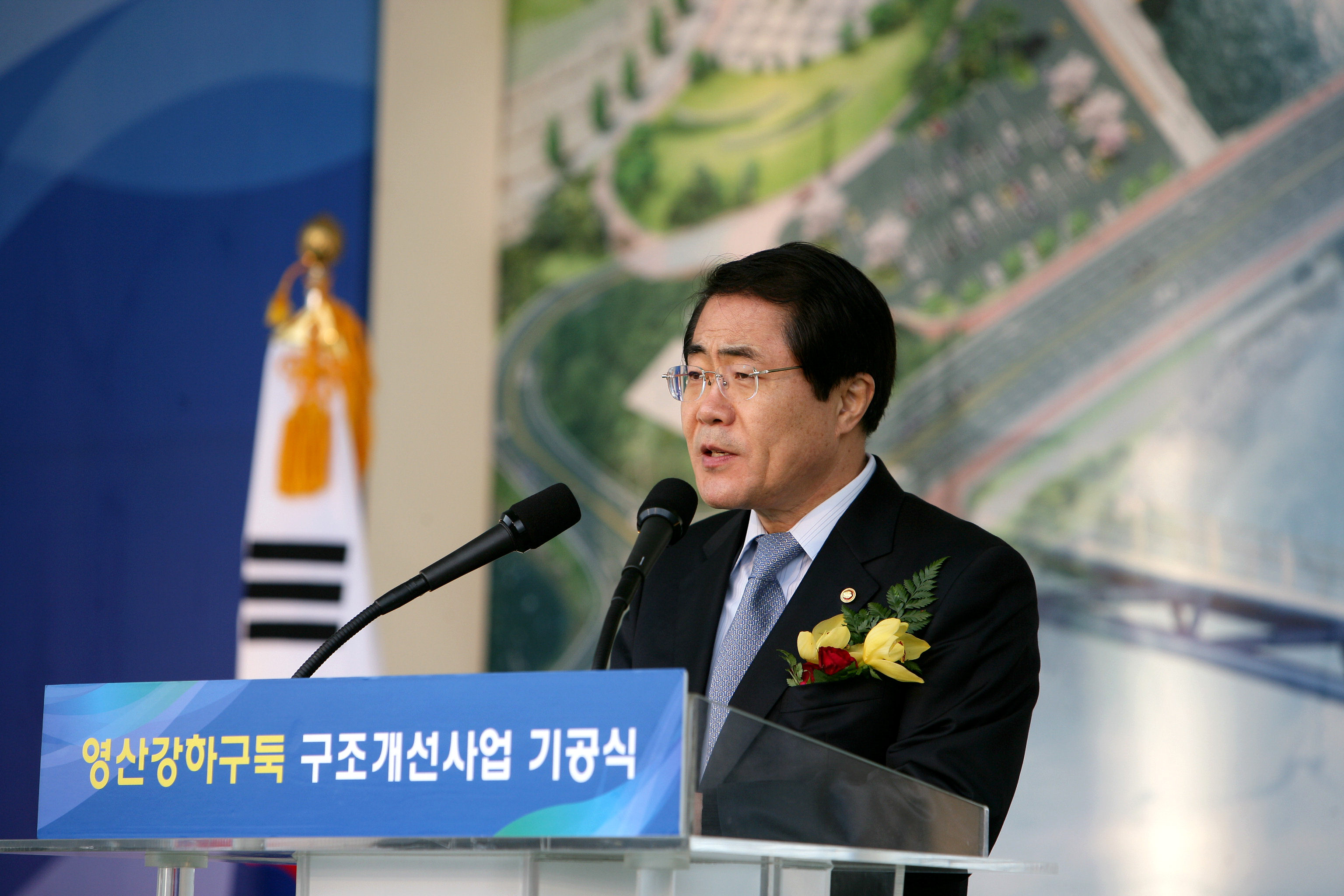 영산강하구둑 구조개선사업 기공식