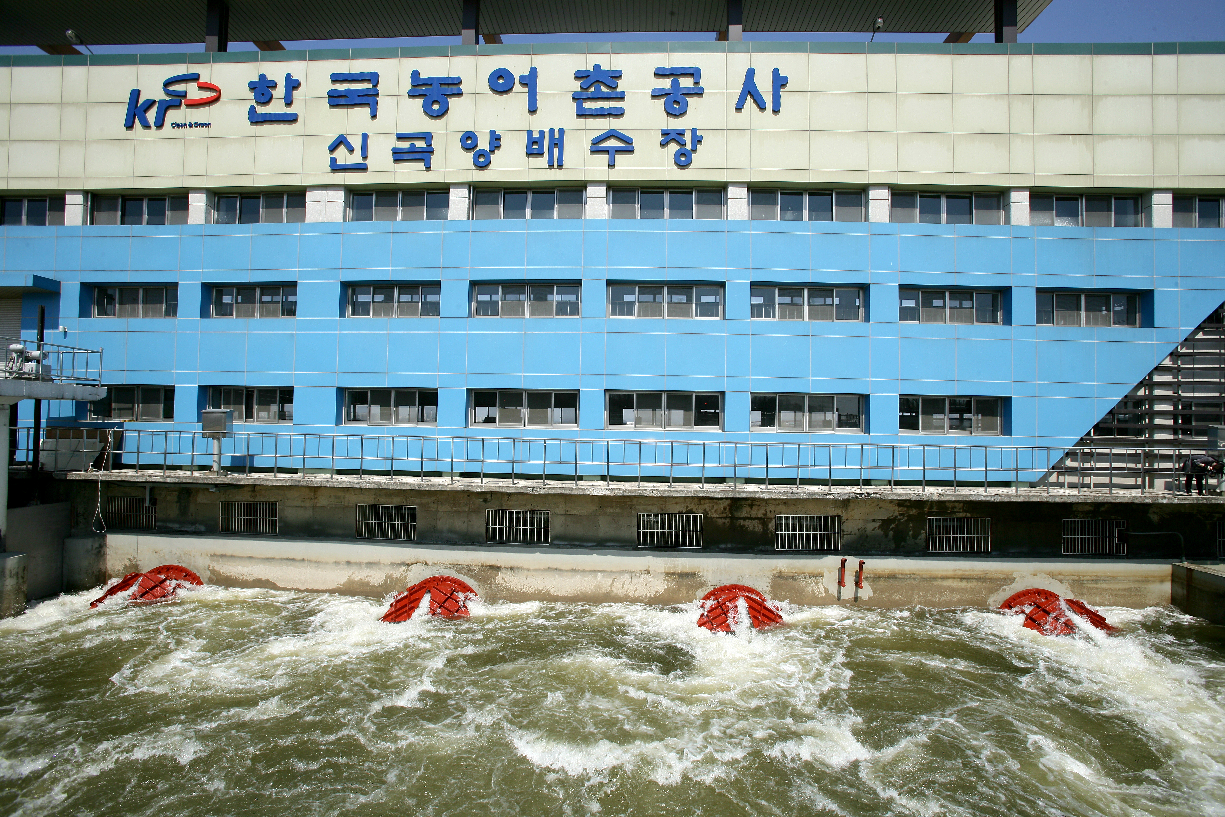 신곡양배수장 통수식