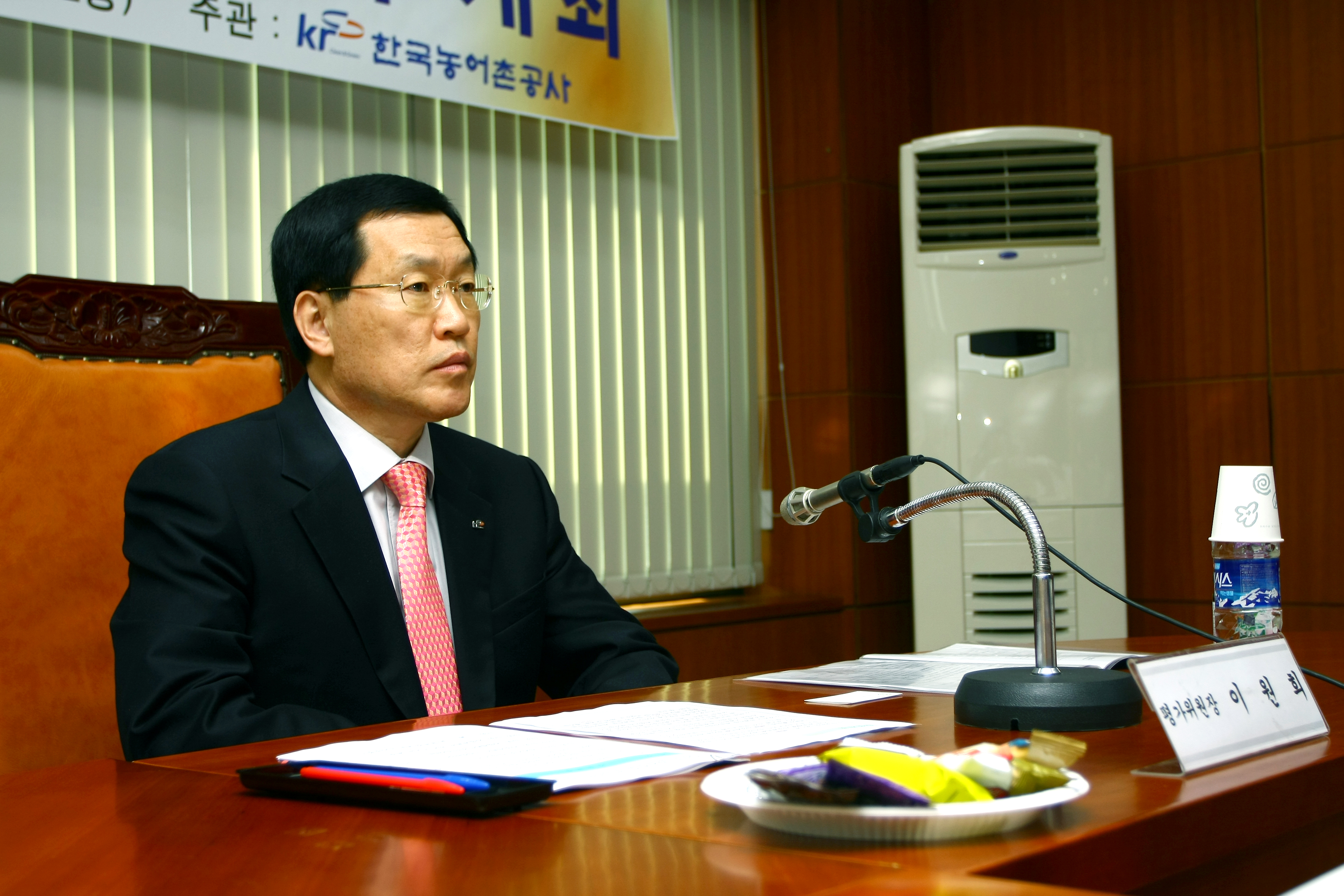 새만금 신시휴게시설사업계획서 평가위원회