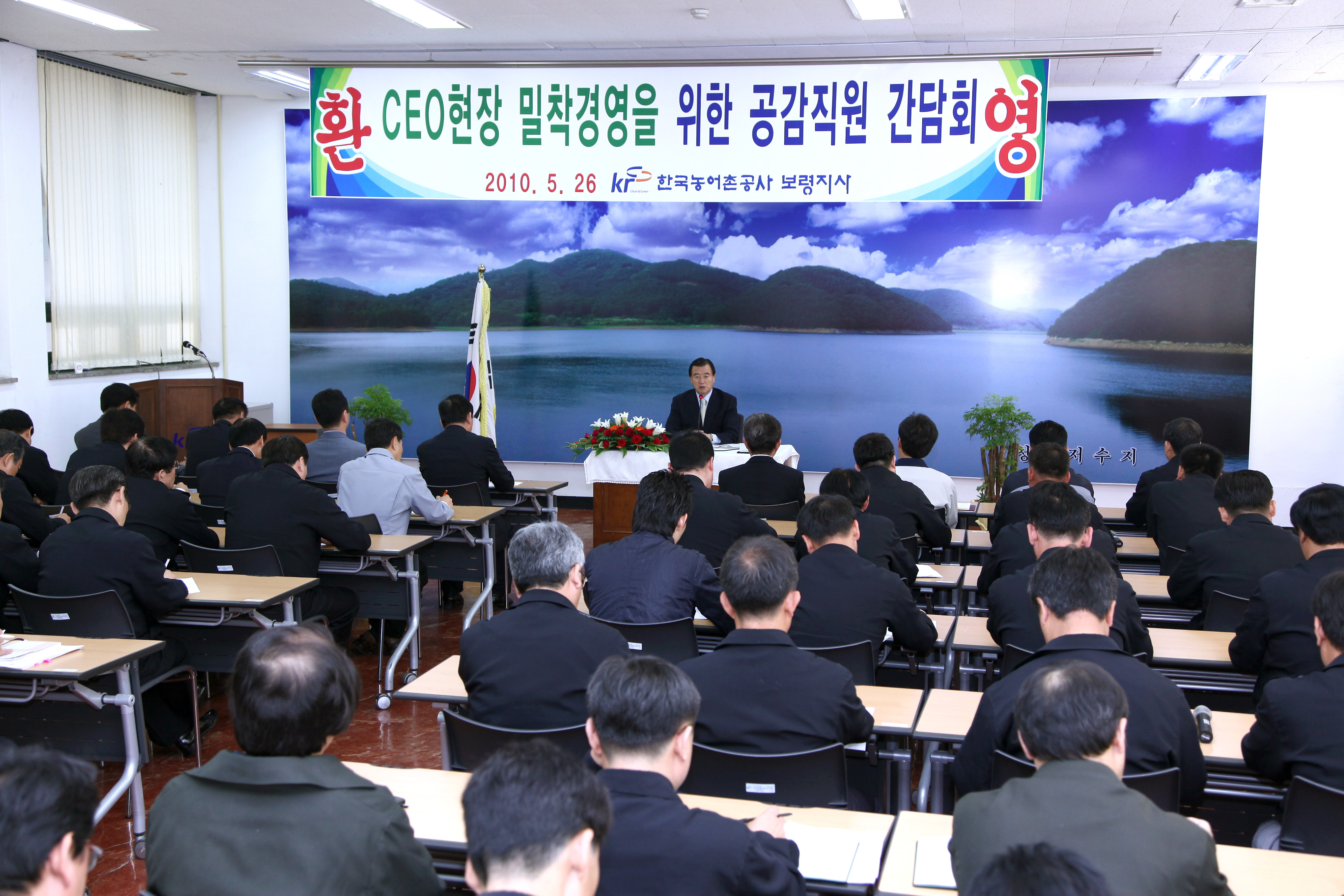 ceo현장밀착경영(충남)