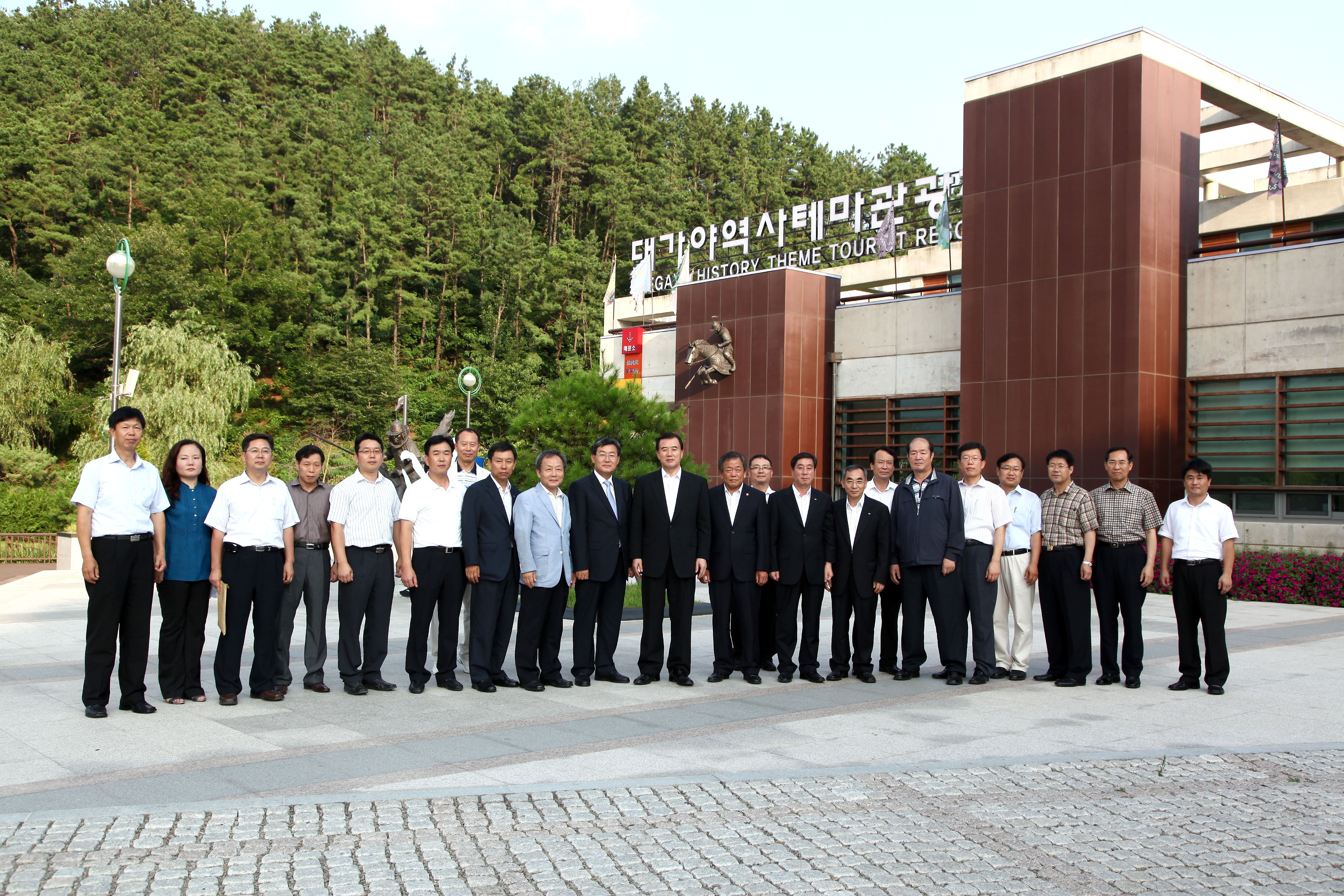 대니골권역 현장방문