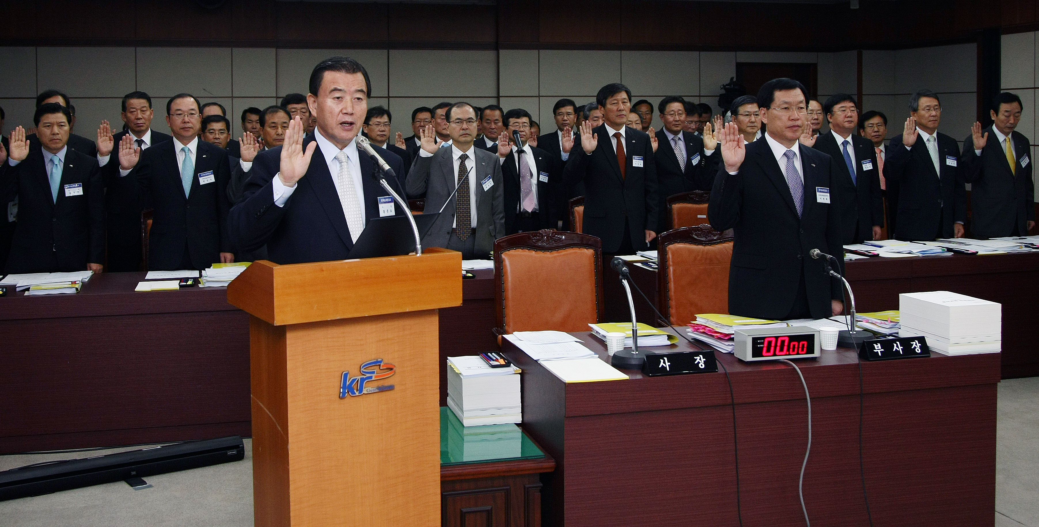 2010 국정감사 수감