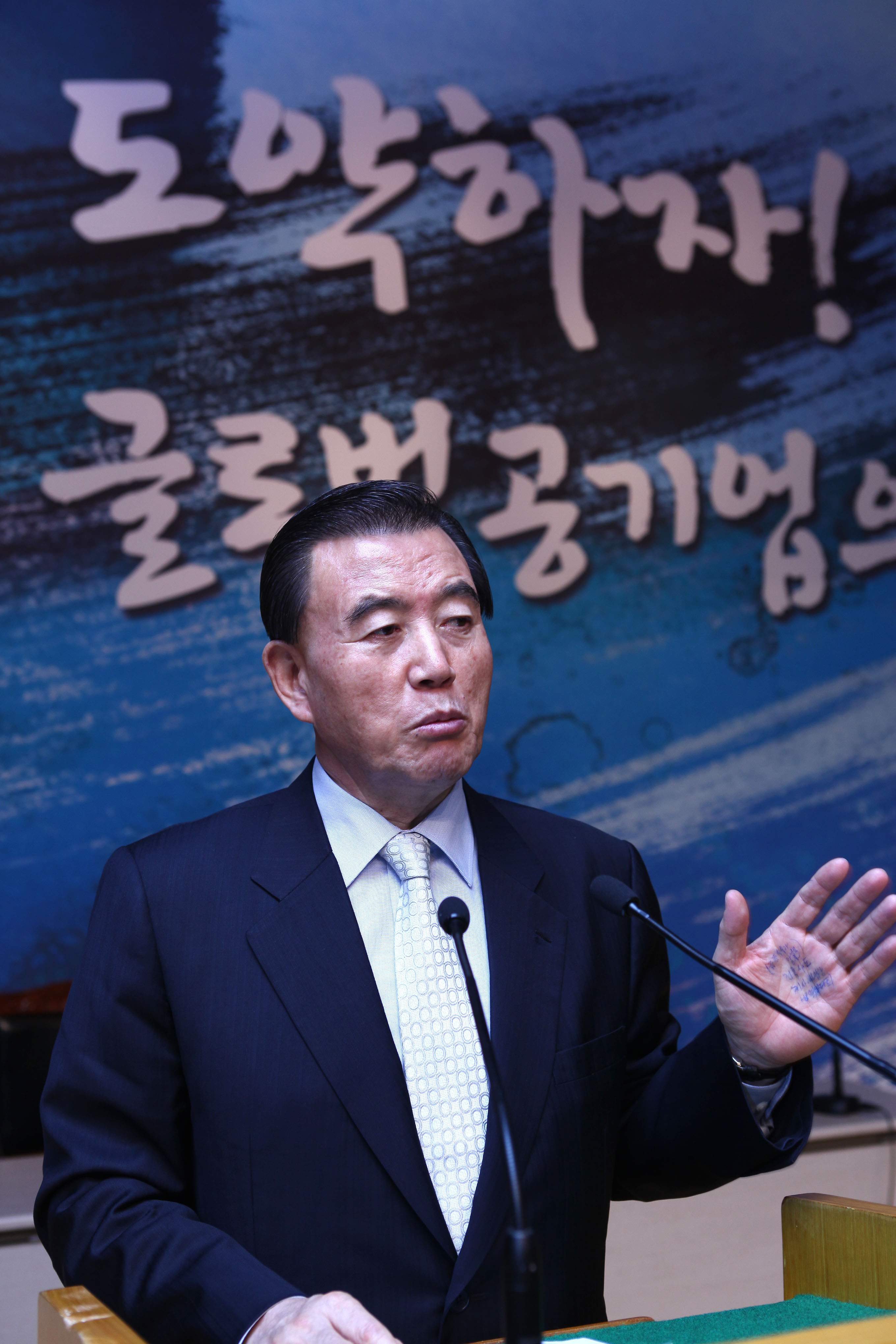 2011 합동 업무보고