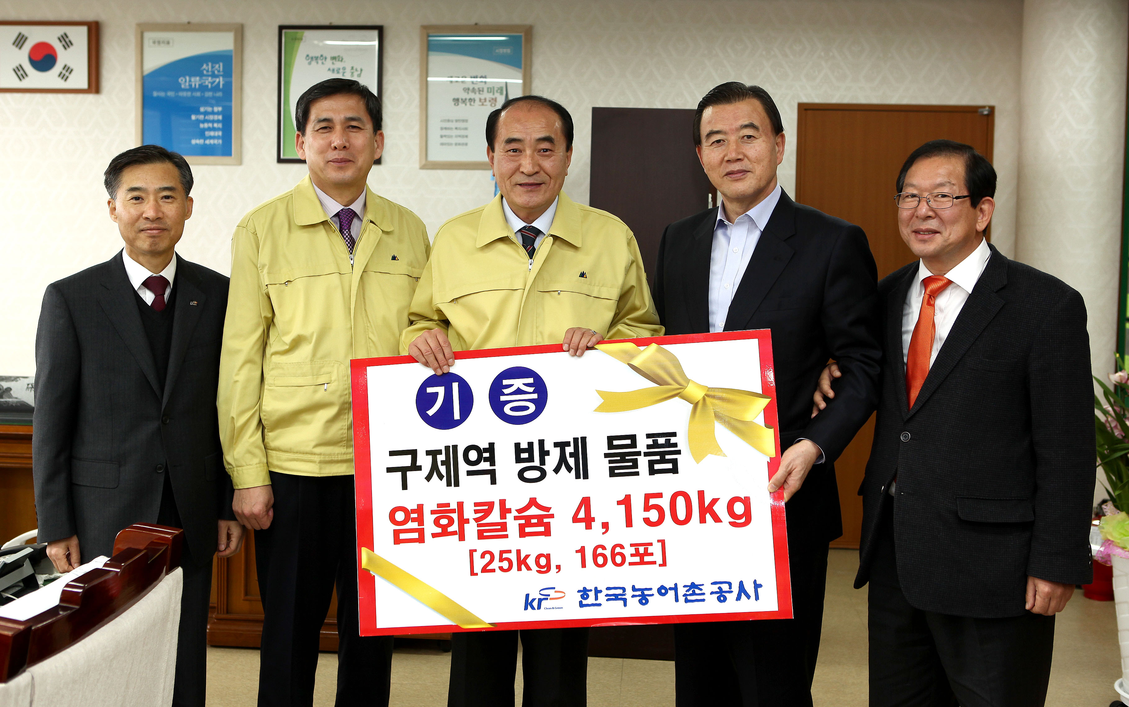 구제역 확산 방지 위해 방문