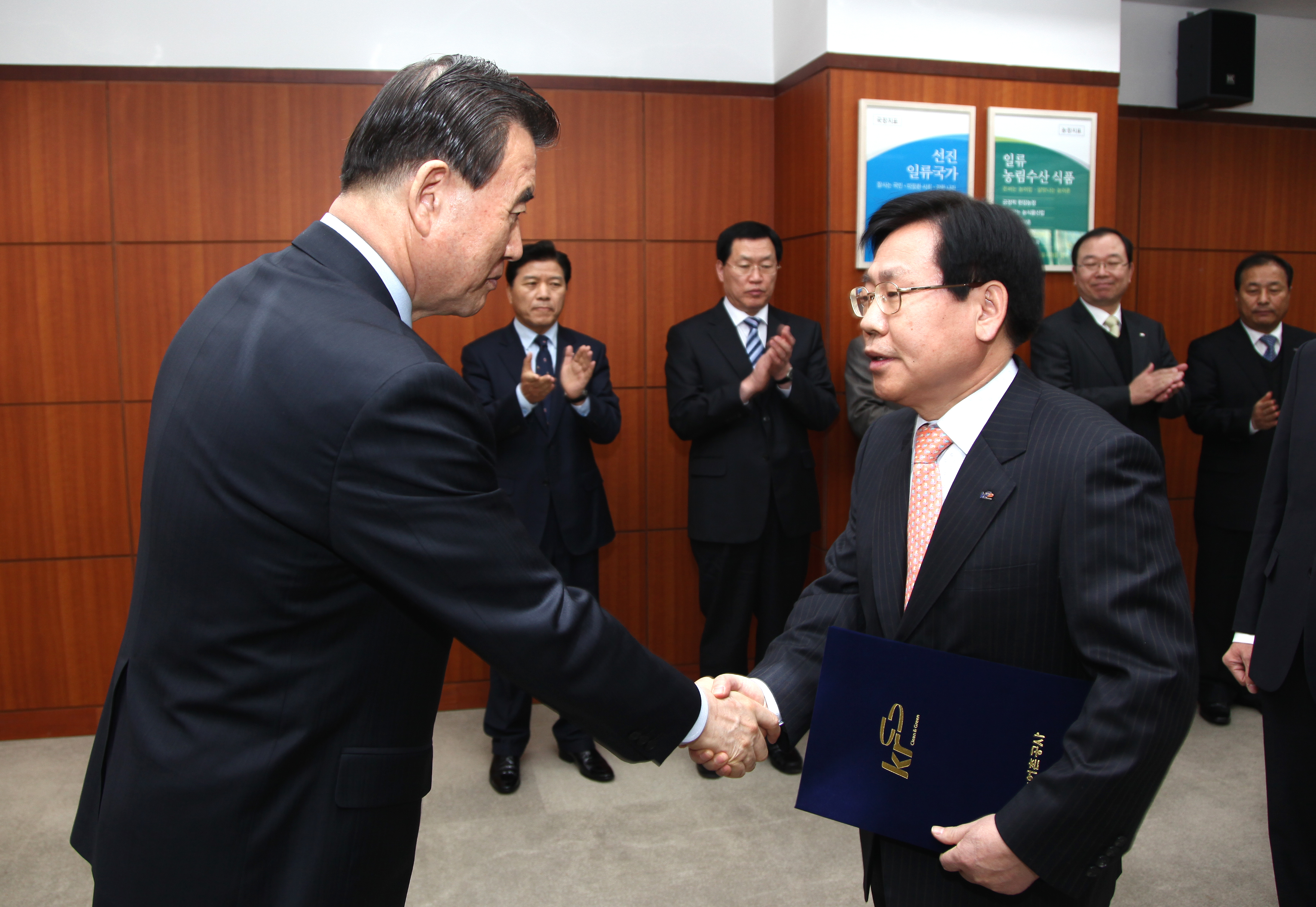 임용장 수여식