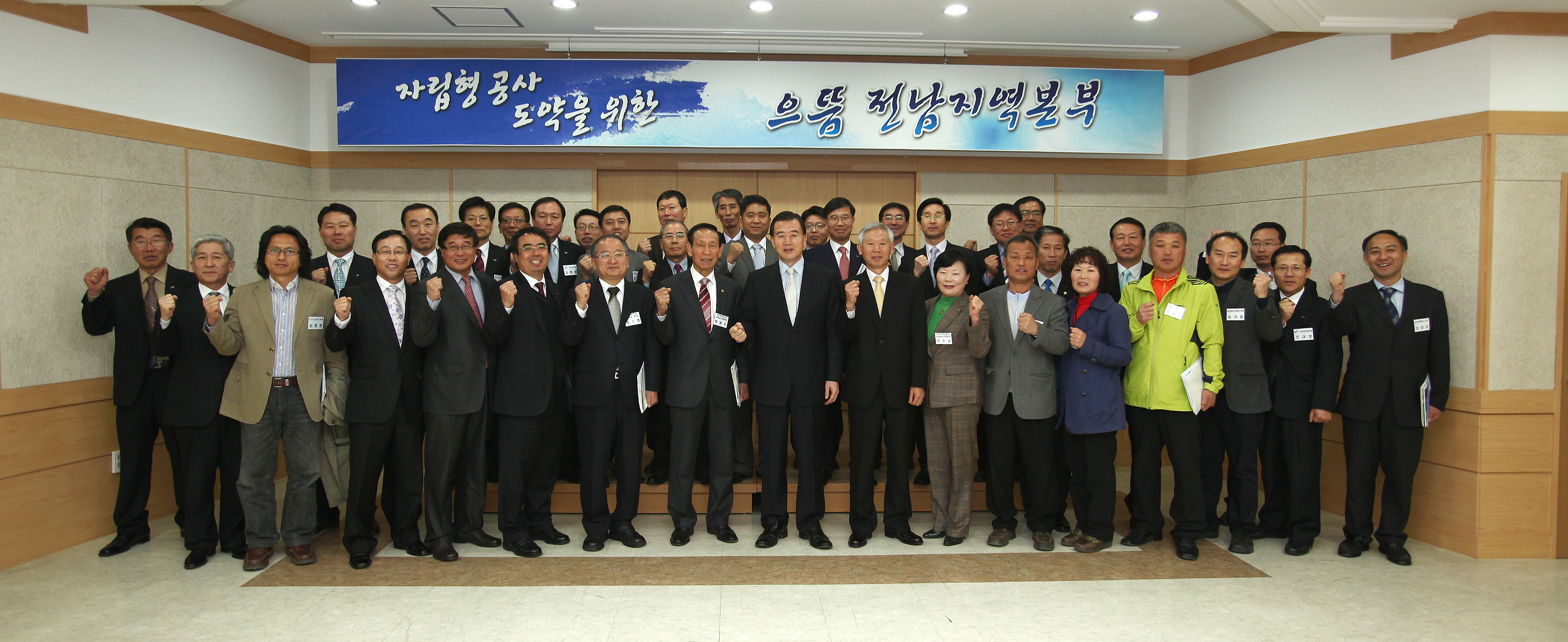 11 전남지역본부, 영산강사업단 업무보고