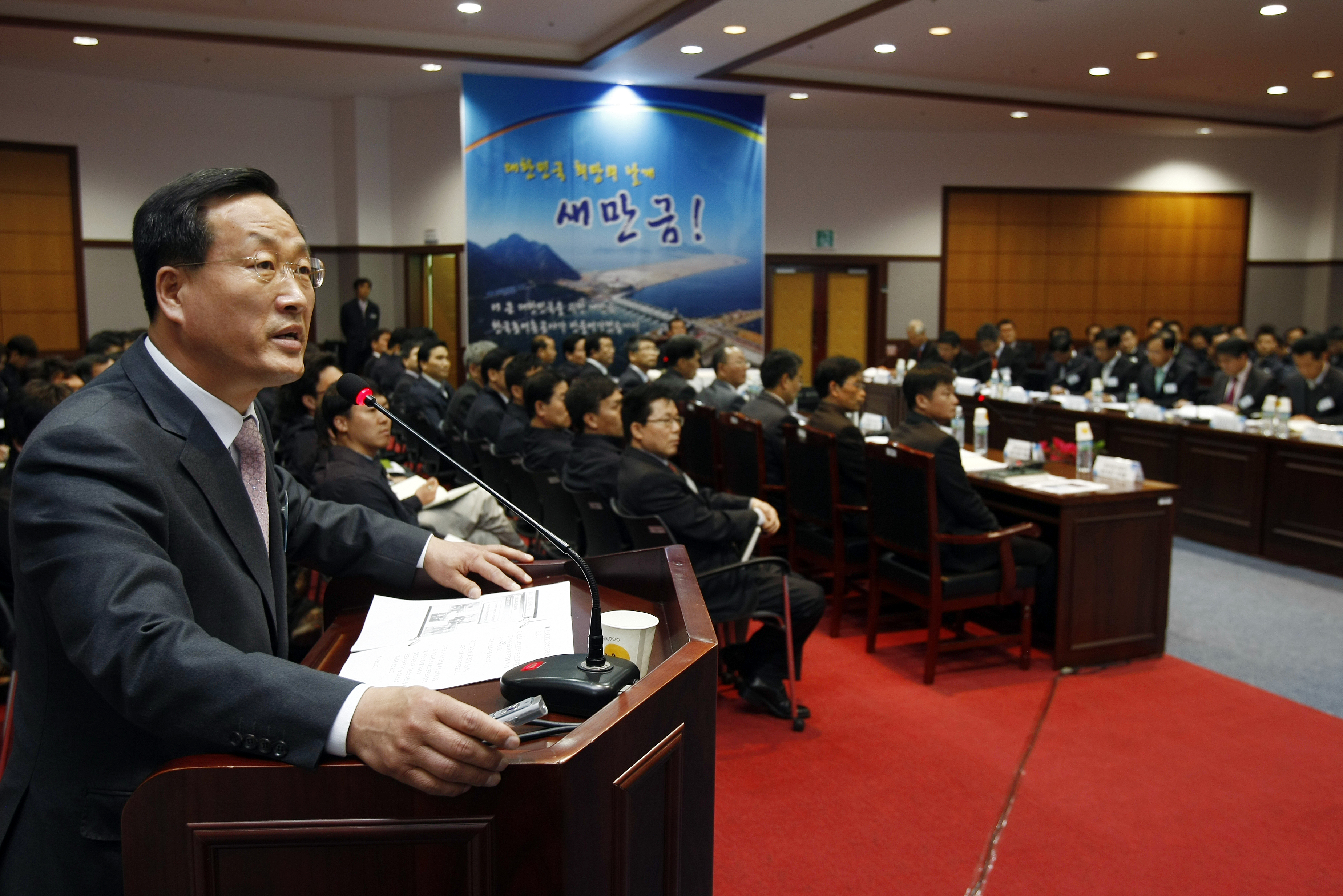 2011 새만금, 금강, 새만금경제자유구역사업단 업무보고