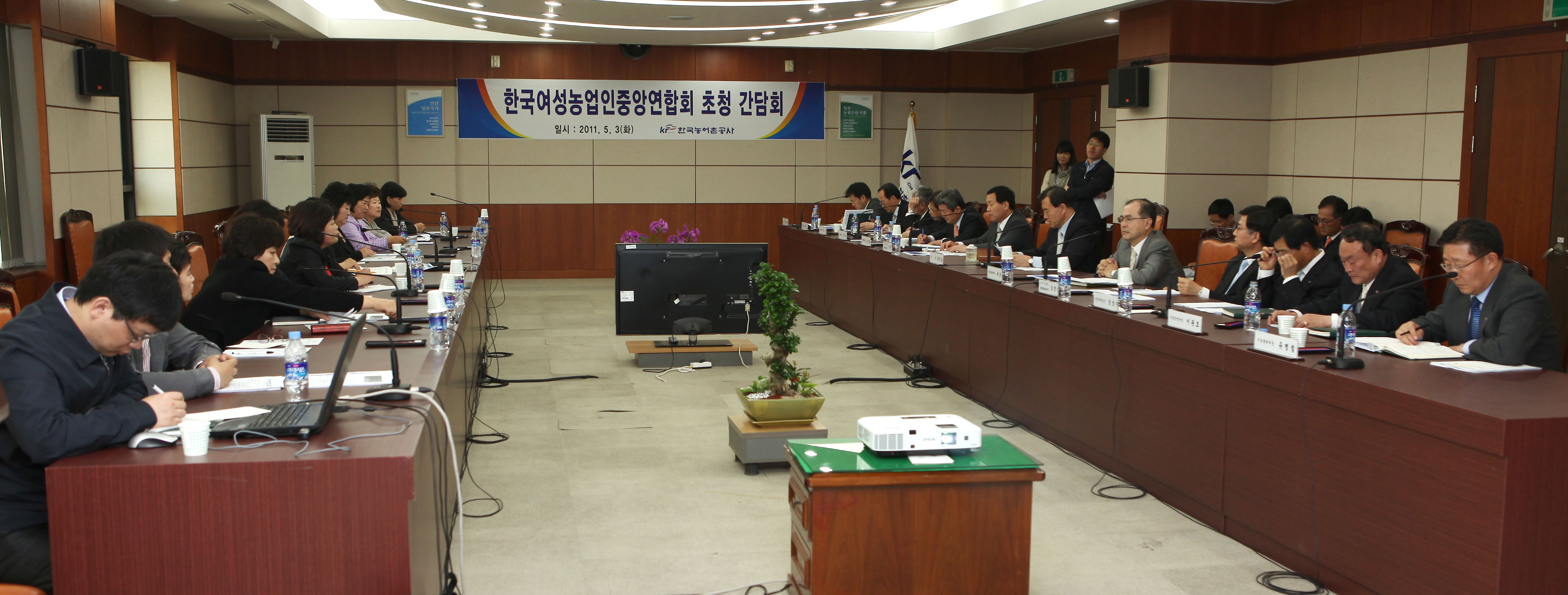한국여성농업인중앙연합회 초청 간담회