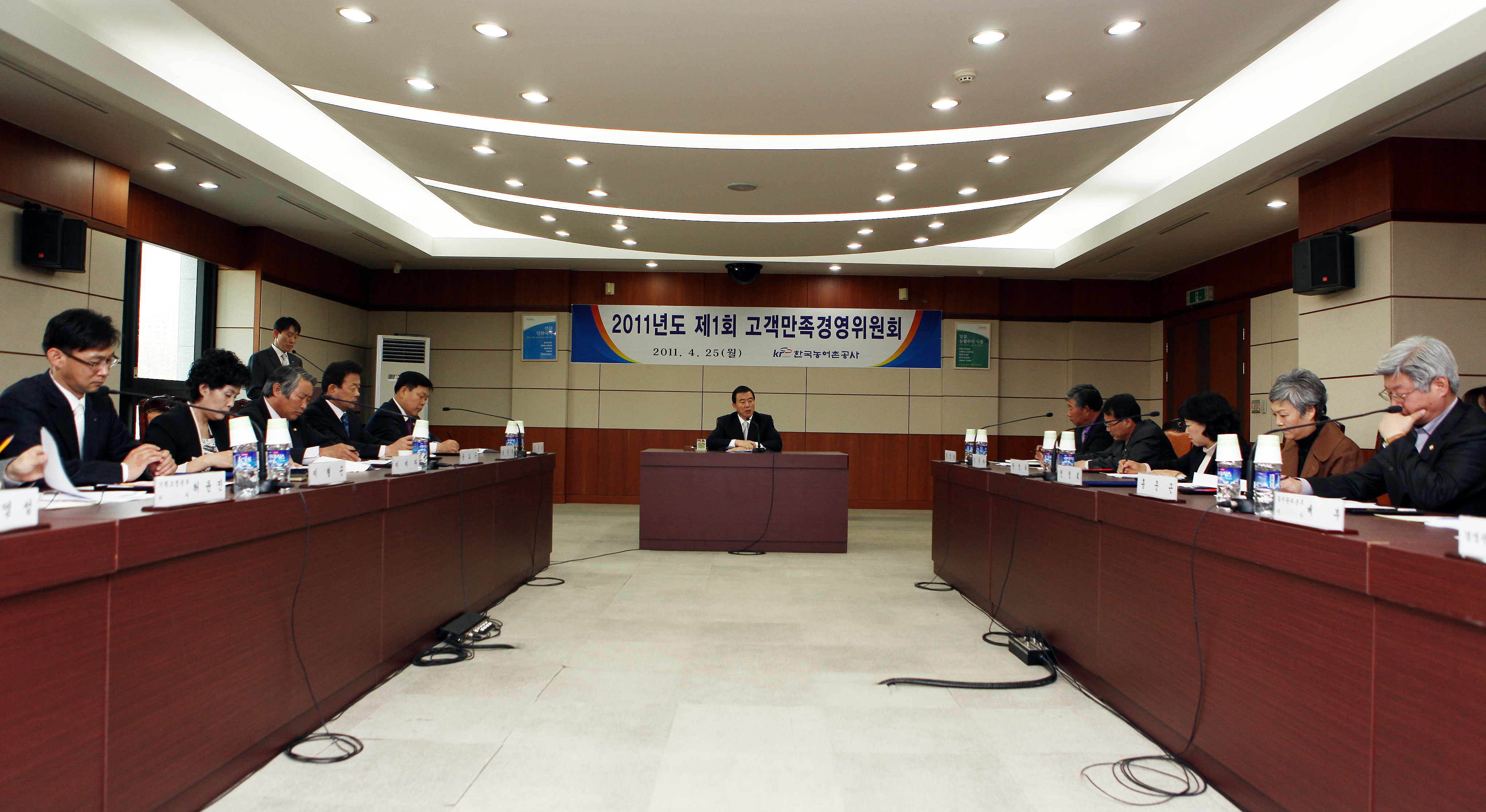 2011 제1회 고객만족경영위원회
