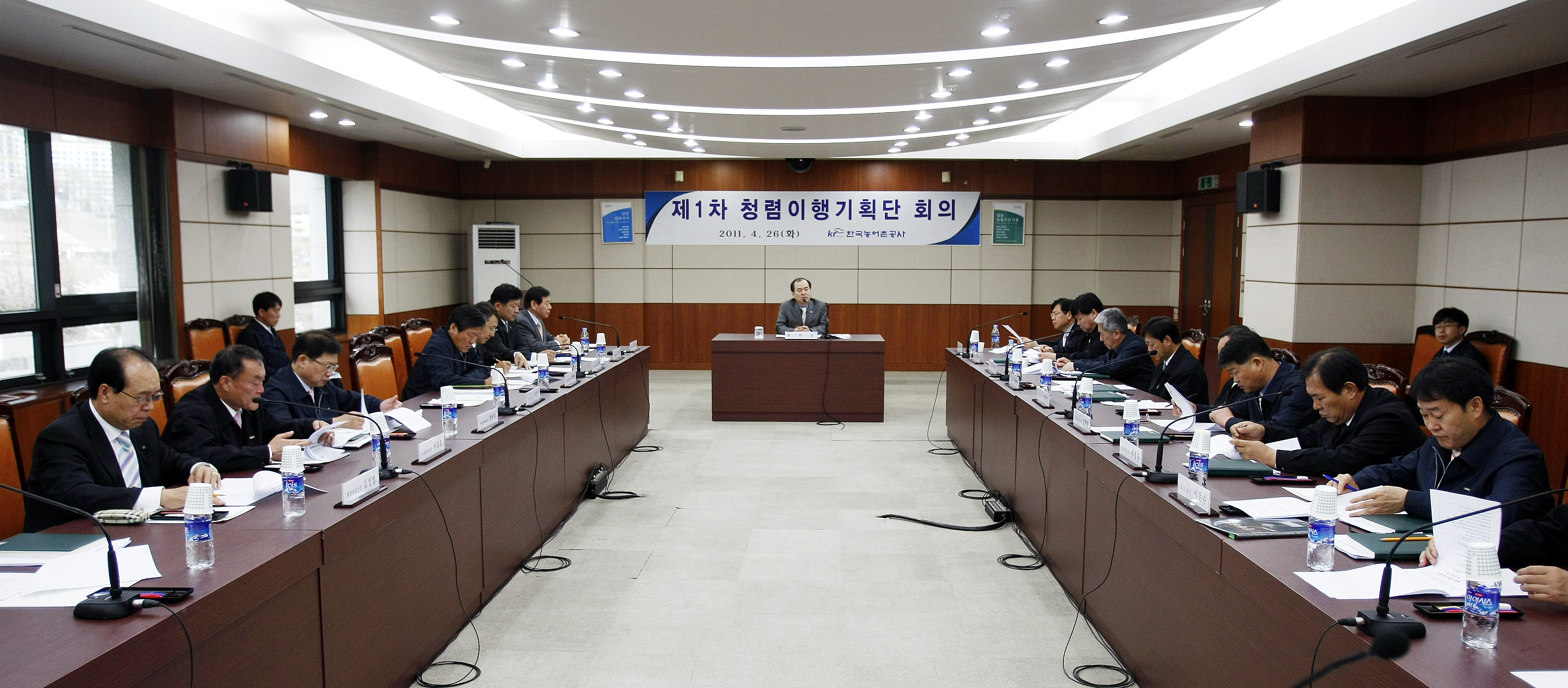 제1차 청렴이행기획단 회의