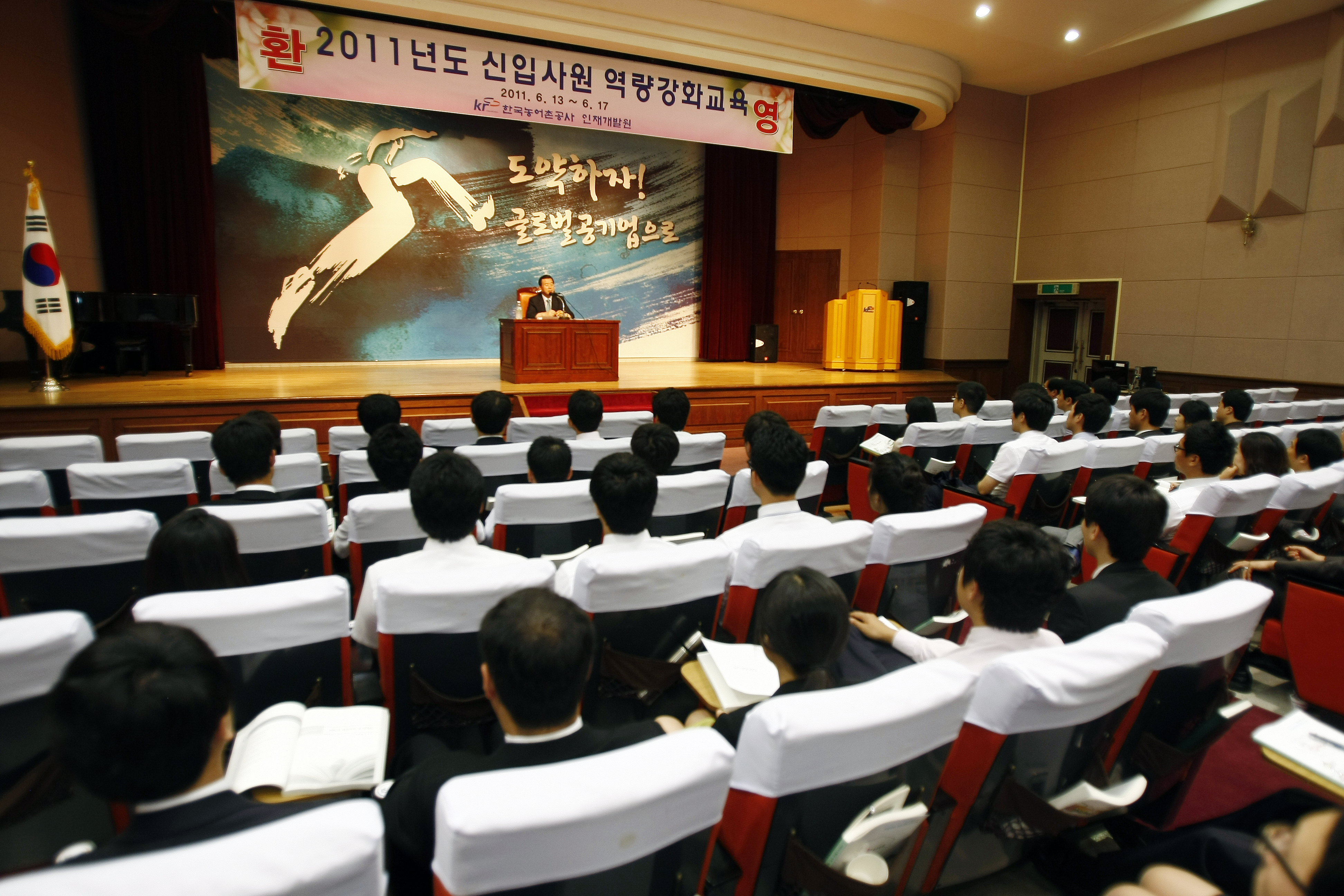 2011 신입사원 교육입교식