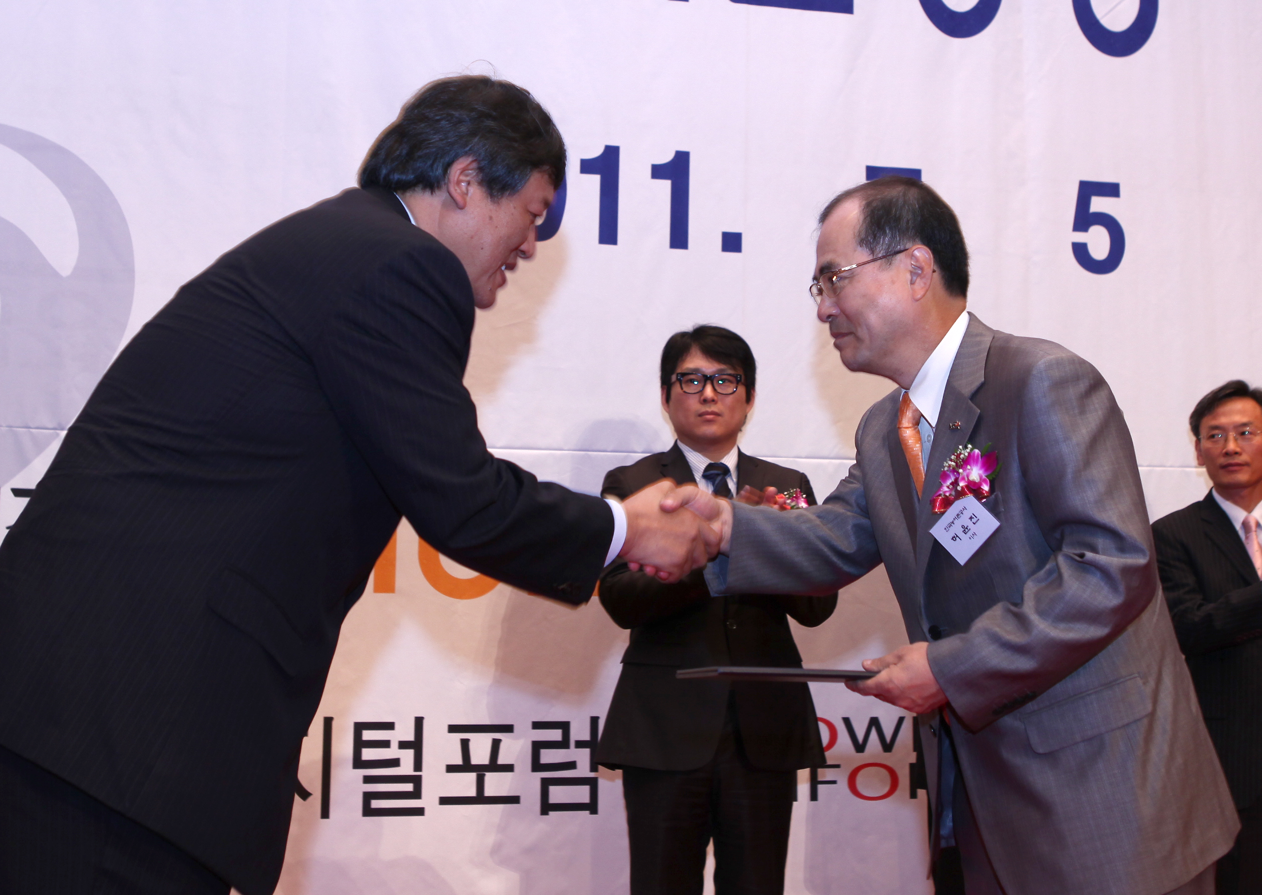 제11회 대한민국디지탈경영혁신대상