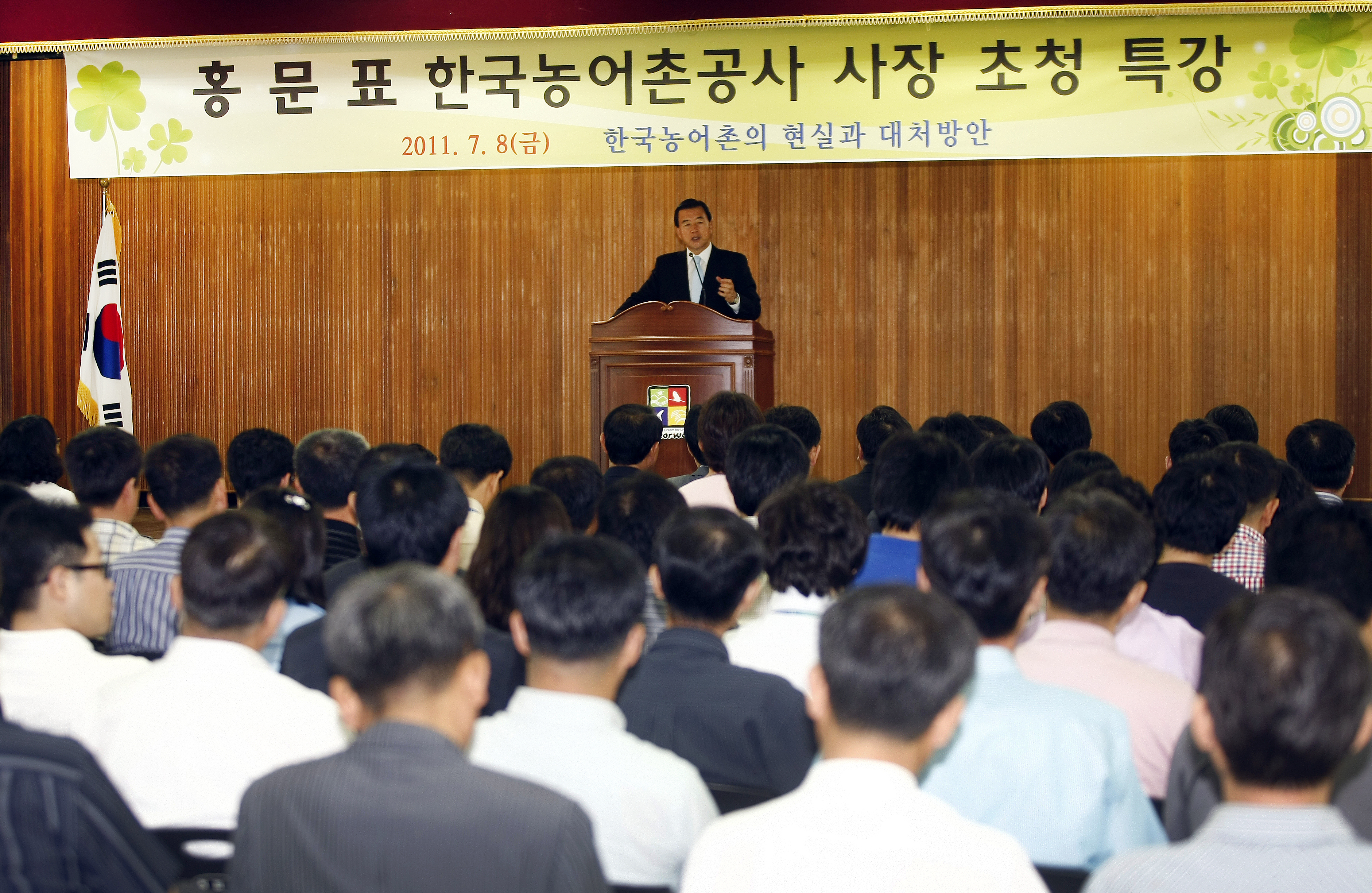 철원군청 특강 및 CEO현장경영