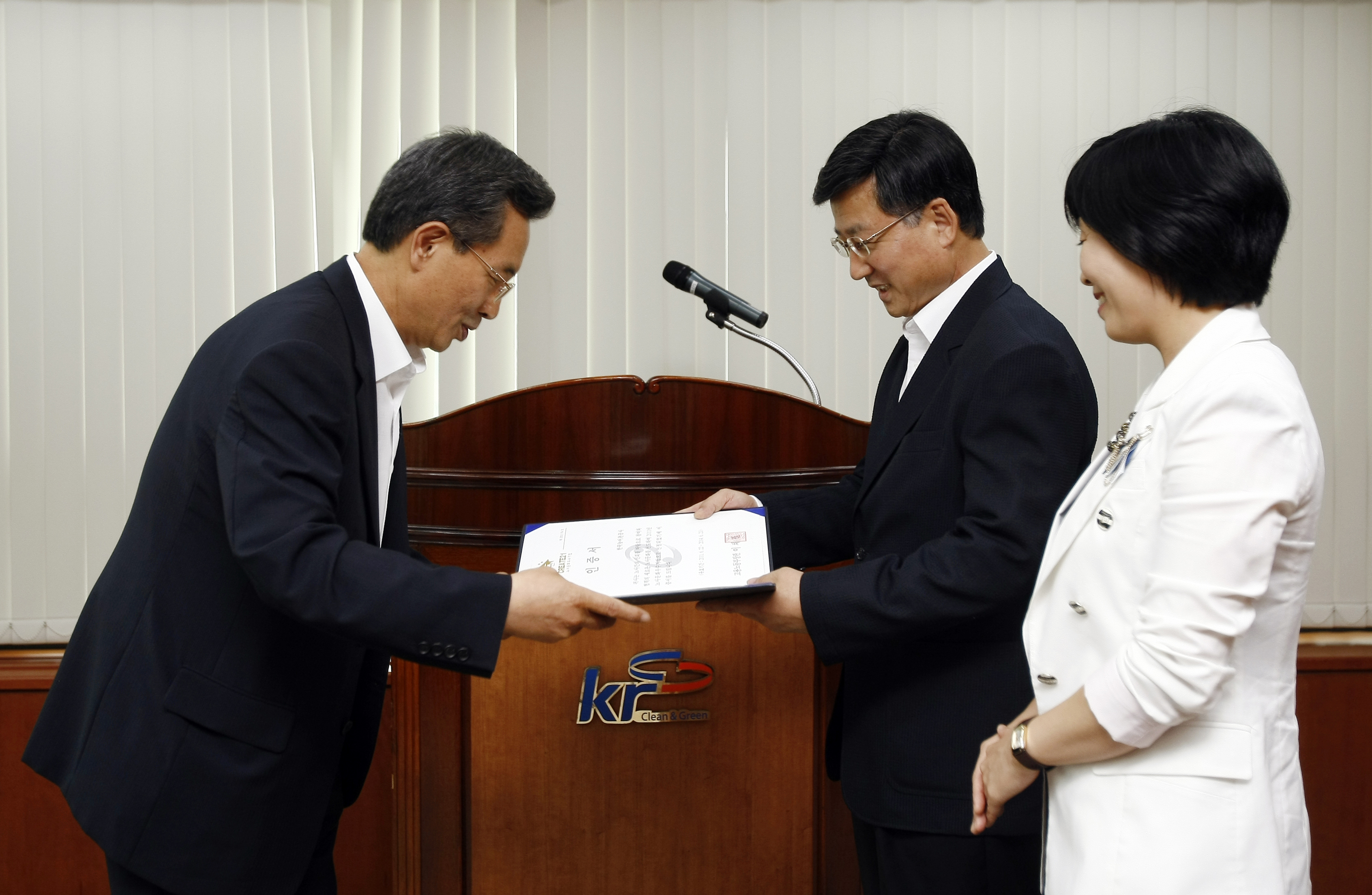 2011 노사문화 우수기업 수상