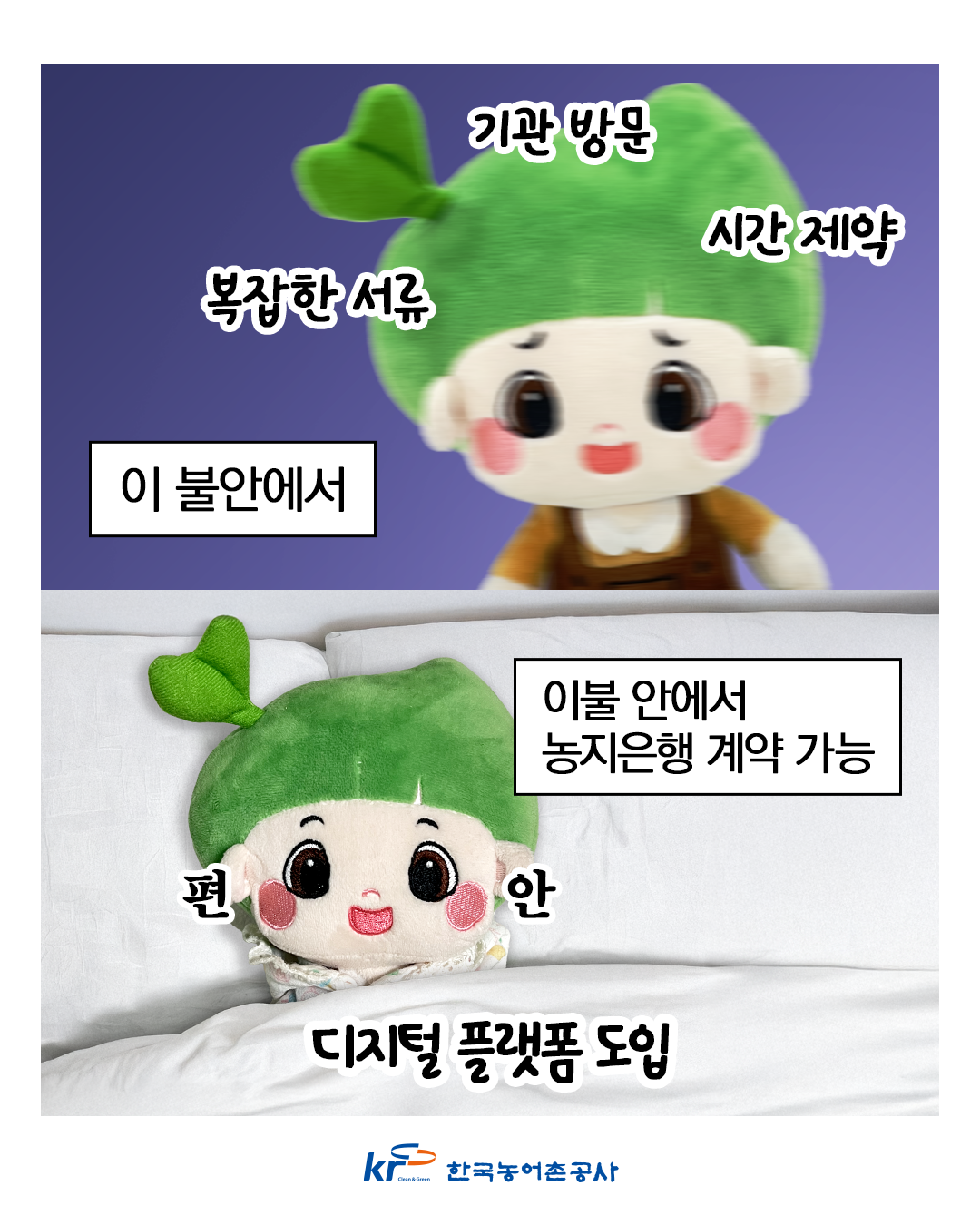 [단장이미지]이 불안에서